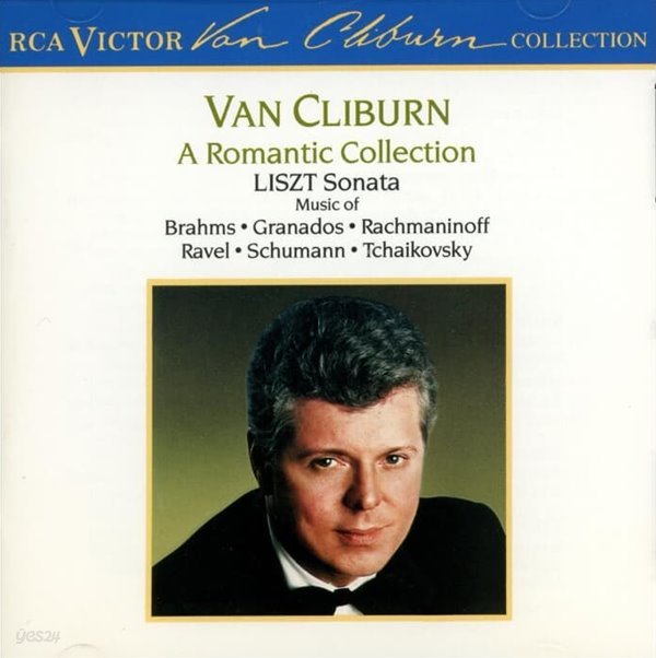 반 클라이번 (Van Cliburn) - A Romantic Collection(US발매)