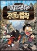 김병만의 정글의 법칙 8 히말라야 편