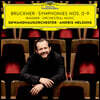 Andris Nelsons 브루크너: 교향곡 전곡 / 바그너: 관현악 작품 (Bruckner: Symphony Nos. 0-9 / Wagner: Orchestral Music)