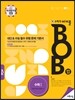 신 수학의 바이블 BOB 수학 1 (2017년용)