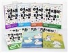 영재의 탄생 워크북 6종 세트