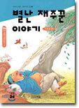 상품명