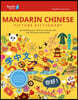 Rosetta Stone Mandarin Chinese Picture Dictionary (Simplified)