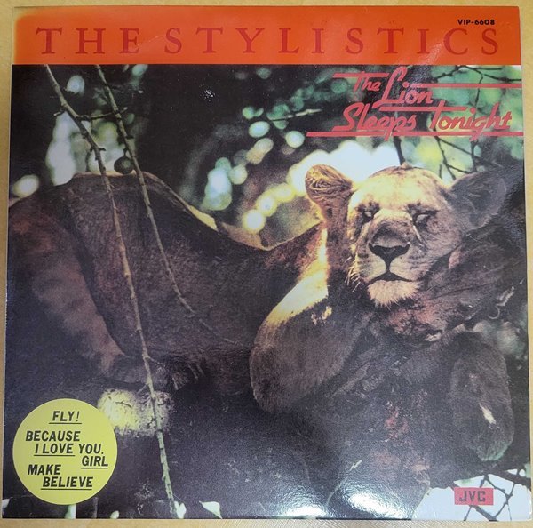 [개봉] 스타일리스틱스 (The Stylistics) - The Lion Sleeps Tonight (LP) 