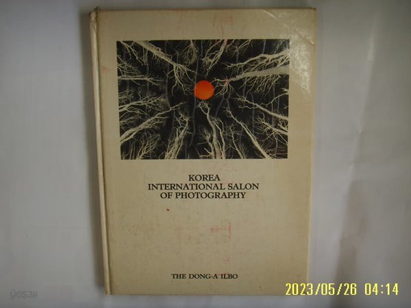 동아일보사 사진집 / 제25회 동아국제사진살롱 -입상. 입선 작품집 -1990년 내외. 발행일 모름 -사진. 꼭 상세란참조