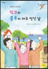 핑크와 블루의 아주 멋진 날