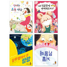 초등 저학년 문해력 기초 필독서 세트