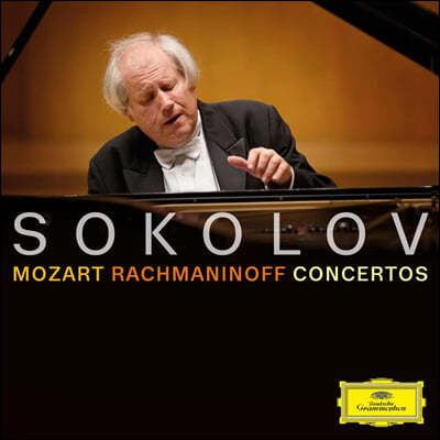 Grigory Sokolov 모차르트 / 라흐마니노프: 피아노 협주곡 (Mozart: Piano Concerto No. 23 / Rachmaninoff: Piano Concerto No. 3) [2LP]
