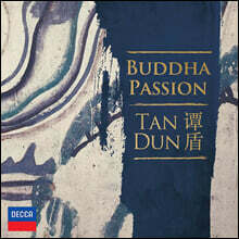 Tan Dun 탄둔: 부처 수난곡 (Tan Dun: Buddha Passion)