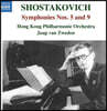 Jaap van Zweden 쇼스타코비치: 교향곡 5번 & 9번 (Shostakovich: Symphonies Nos. 5 & 9)