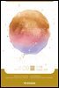 디지털 미래와 전략(2023년 9월호 Vol 213)
