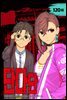 [연재] 단다단 120화