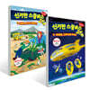 신기한 스쿨버스 어드벤처 1~2권 세트