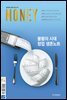 한경머니 219호