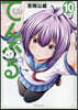 てんぷる  10