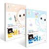 문어 1, 2권 세트