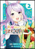 ウマ娘 プリティ-ダ-ビ- うまむすめし  2