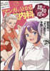 マンガで分かる心療內科  28