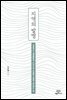 지역의 발명
