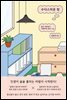 수다스러운 방