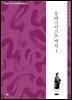 몽테크리스토 백작 1