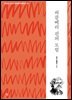 허클베리 핀의 모험