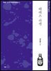 테레즈 라캥