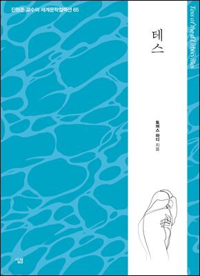 테스
