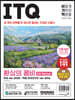 2024 이기적 ITQ 환상의 콤비 OA Master 한글 ver.2020+엑셀/파워포인트 ver.2016