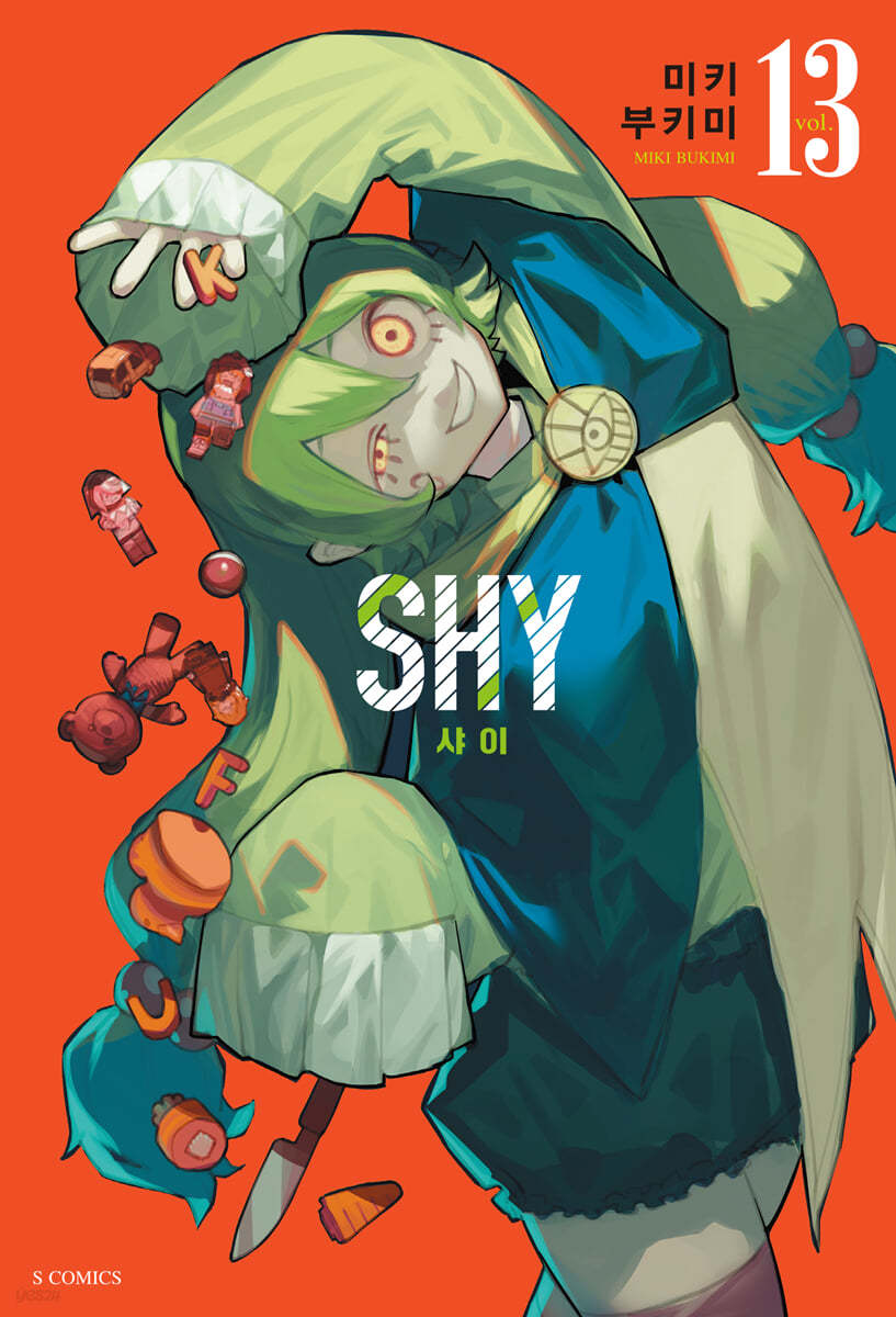 SHY 13