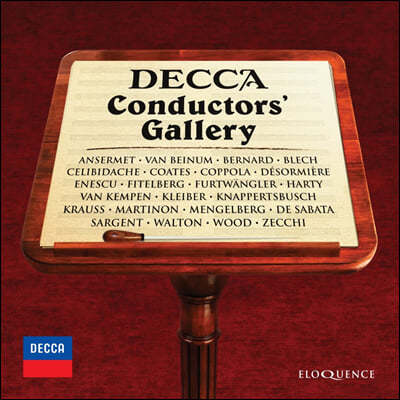 데카 지휘자 갤러리 - 23인의 지휘자들 (Decca Conductors' Gallery)