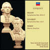 Hans Schmidt-Isserstedt / Walter Susskind / Antal Dorati 모차르트: 교향곡 39번, 41번 '주피터' / 슈베르트: 교향곡 4번, 6번 / 베버: '오베론' 서곡 (Mozart / Schubert / Weber)