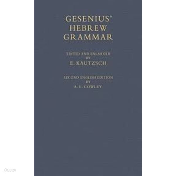 Gesenius&#39; Hebrew Grammar (Hardcover, 2nd English edition)