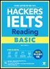 해커스 아이엘츠 리딩 베이직 (Hackers IELTS Reading Basic)