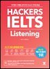 해커스 아이엘츠 리스닝 Hackers IELTS Listening