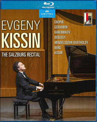 에브게니 키신 잘츠부르크 리사이틀 (Evgeny Kissin The Salzburg Recital)