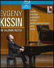 에브게니 키신 잘츠부르크 리사이틀 (Evgeny Kissin The Salzburg Recital)