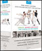 존 크랑코 슈투트가르트 발레 콜렉션 (John Cranko Stuttgart Ballet Collection)