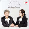 가브리엘라네스 (Gabrielanes) - Alone Together
