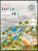 오소리길과 오솔길