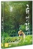 그대 어이가리