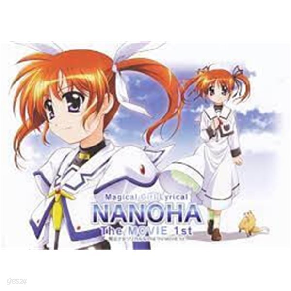 Magical Girl Lyrical NANOHA The Movie 1st (마법 소녀 리리컬 나노하)