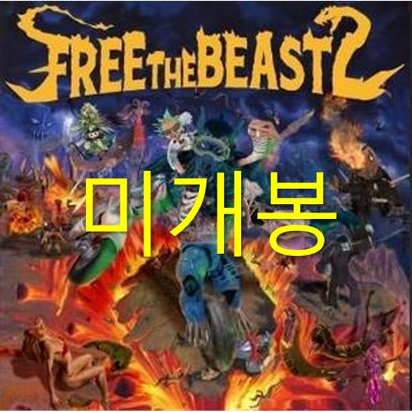 [미개봉] 비프리 (B-Free) - Free The Beast (CD)