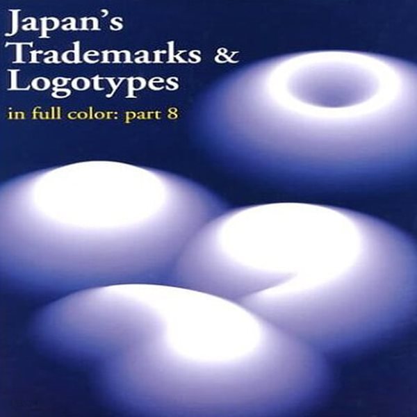 Japan‘s Trademarks &amp; Logotypes in Full Color : part 8