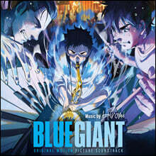 블루 자이언트 애니메이션 음악 (Blue Giant OST by Uehara Hiromi)