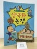 양극화 논쟁