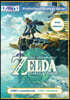 The Legend of Zelda Tears of the Kingdom Strategy Guide Book (2nd Edition - Full Color): 100% Unofficial - 100% Helpful Walkthrough