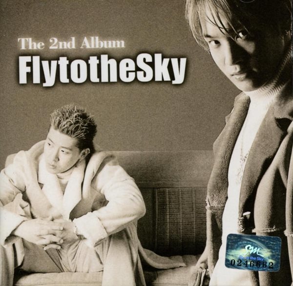 플라이 투 더 스카이 (Fly To The Sky) 2집  - 약속