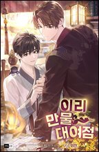 상품명