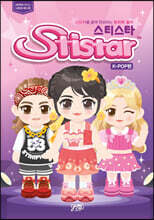 스티스타 : K-POP편